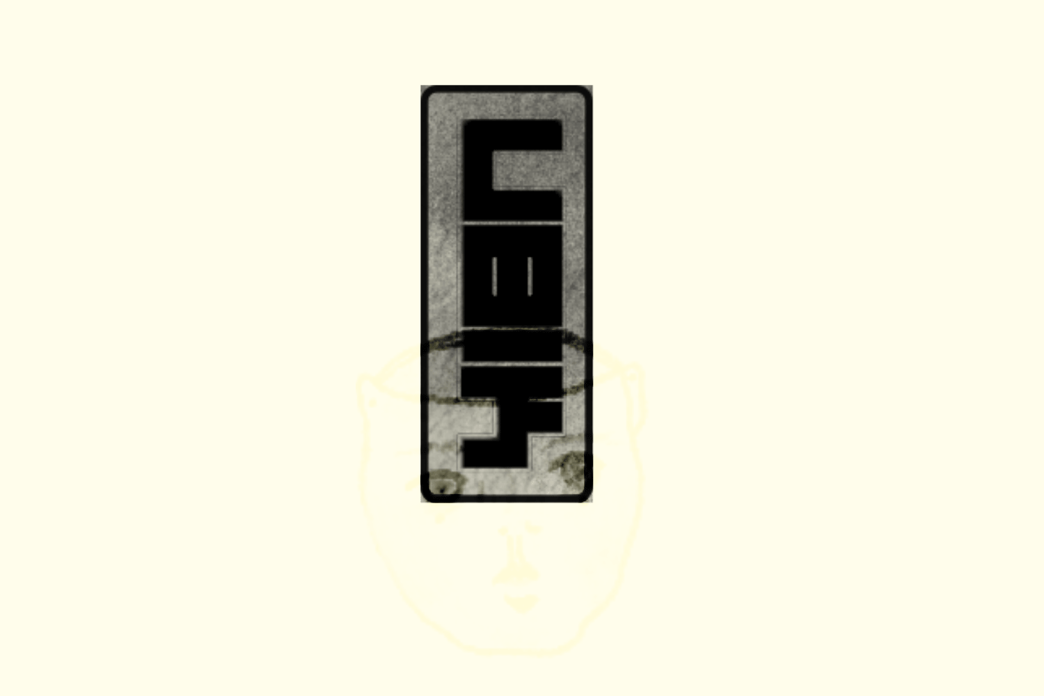 Ubik - Philip K. Dick, août 2020