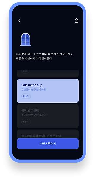 Music list 03.png