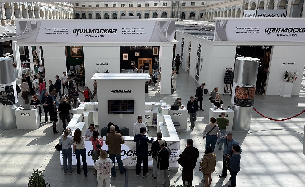 🏛️Клуб коллекционеров «Искатель» на выставке «Арт Москва-2026»