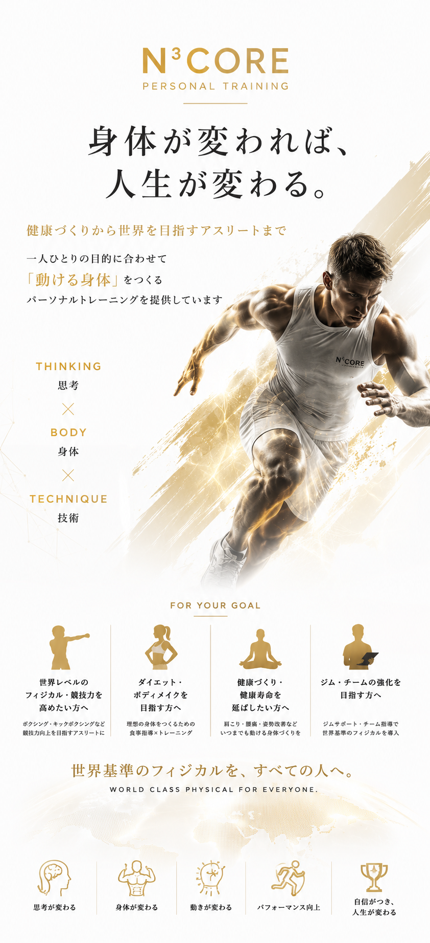 ChatGPT Image 2026年7月18日 16_19_18.png