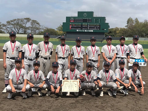南関東支部秋季大会 閉会式(9/24)