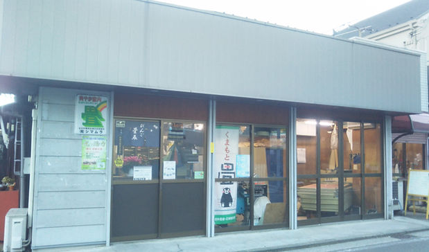 港北区/日吉/畳屋/有限会社シマムラ/襖/障子/リフォーム