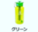 サムネイル： アクアボット