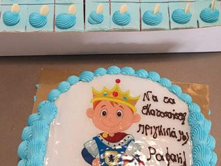 Χρόνια πολλά Ραφαήλ!!