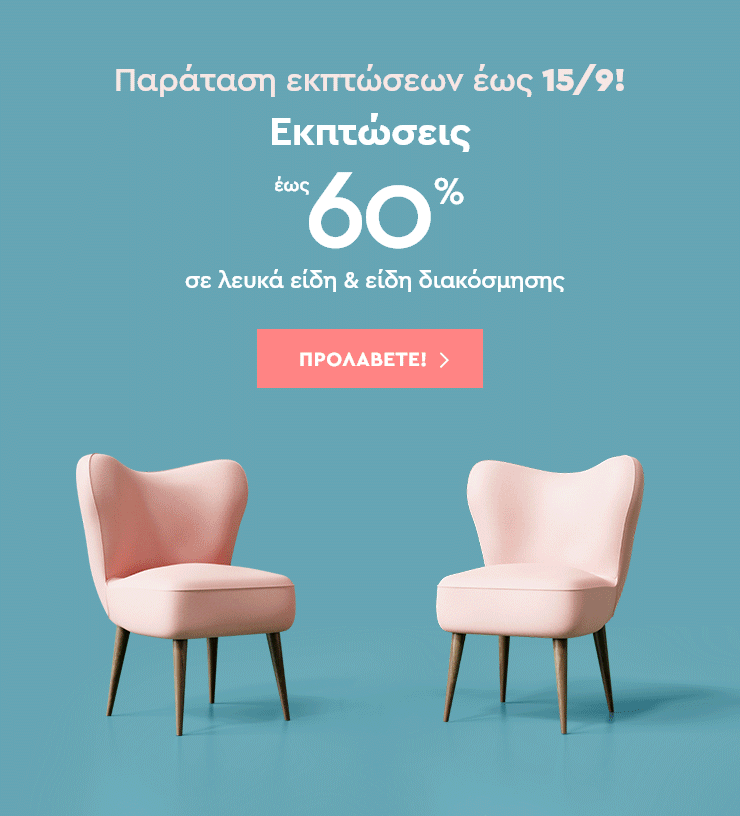ggxd_spitishop_nl_karekles