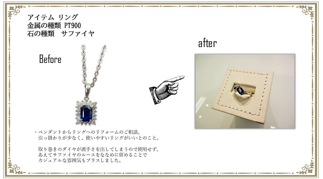スライド4.JPG