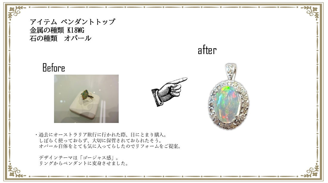 スライド2.JPG