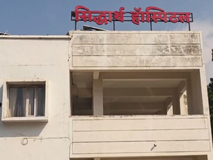 एक्सपायरी दवा मिलने पर सिद्धार्थ हॉस्पिटल की मेडिकल दुकान सील...
