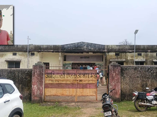 छात्र की तालाब में डूबने से मौत, हॉस्टल व्यवस्था पर उठे सवाल...