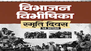 वित्त मंत्री ओपी चौधरी ने दी पीड़ितों को भावभीनी श्रद्धांजलि...