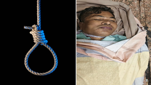 आरक्षक ने फांसी लगाकर की खुदकुशी, जाने पूरा मामला...