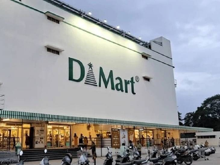 DMart का बड़ा धमाका: देशभर में स्टोर्स का आंकड़ा 518 के पार...