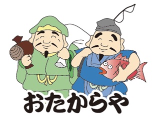 執筆者の写真: おたからや北大路店店長