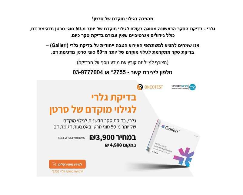בדיקות 2.jpeg
