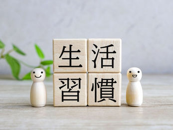痛みの根本原因は「生活習慣」にあり