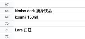 縮圖：（1）如果找不到你要的产品 可以在这里找