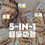 縮圖：BARDOX 2.0 （7个）