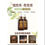 縮圖：Cavilla育发精华液 30ml