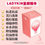 縮圖：Ladykin精华液*30/120pcs