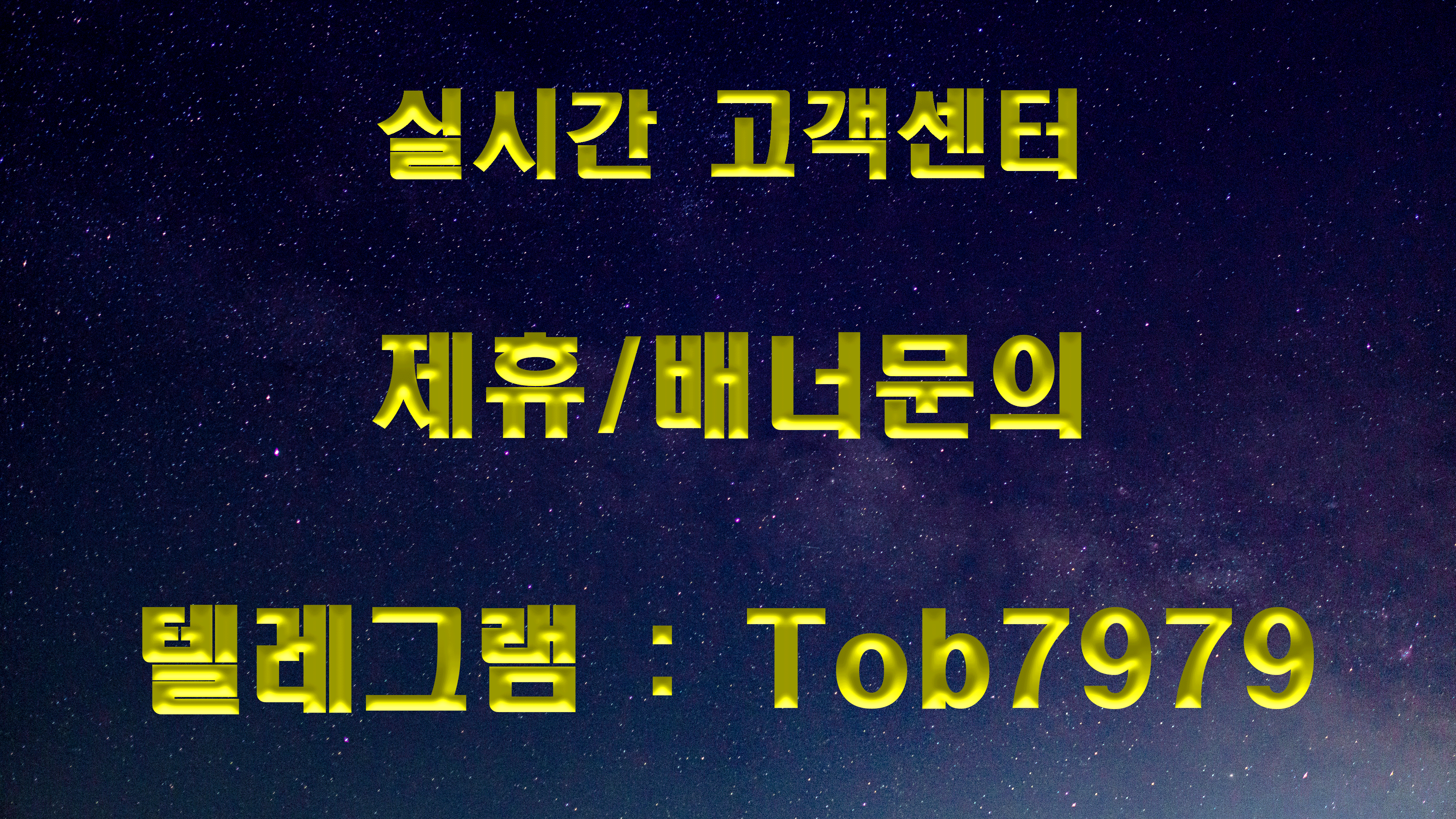 토토사이트.gif
