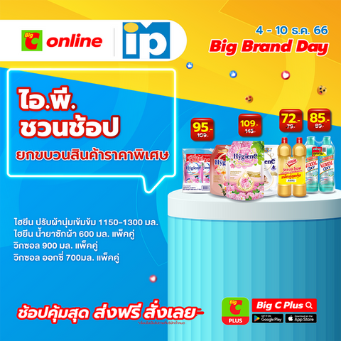 Online Media