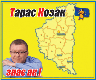 Баннер.gif