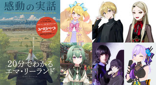ゲスト、予告編、キービジュアルを解禁しました