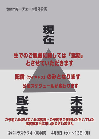 過去と現在と未来.jpeg
