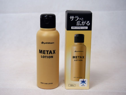 日々のセルフケアや施術効果の維持に最適です。