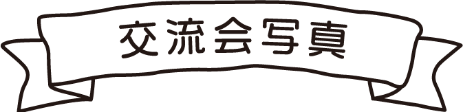 kourtyu-title.png