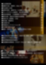 Pes_福利P2.jpg