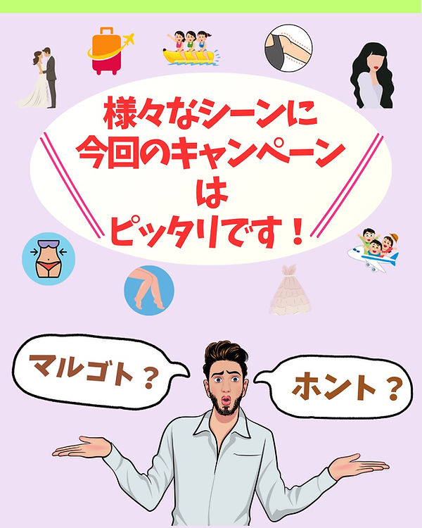 春の キャンペーンのコピー (Instagramの投稿（45）).zip - 11.png