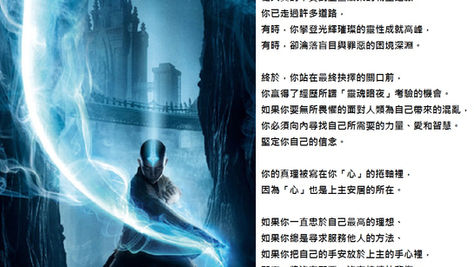 賽斯談: 攻擊性