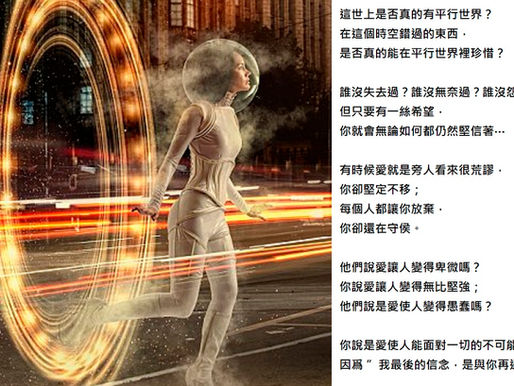 巴夏:宇宙使用說明書