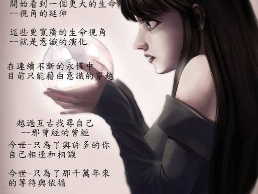 開始您的精神之旅