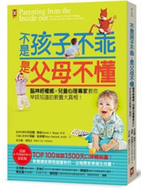 家庭的傷,要這樣好