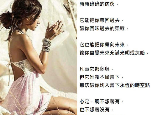 精神成熟度和進步