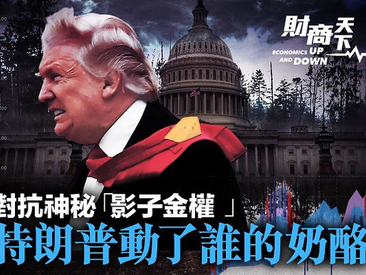 我們將以某種形式回來