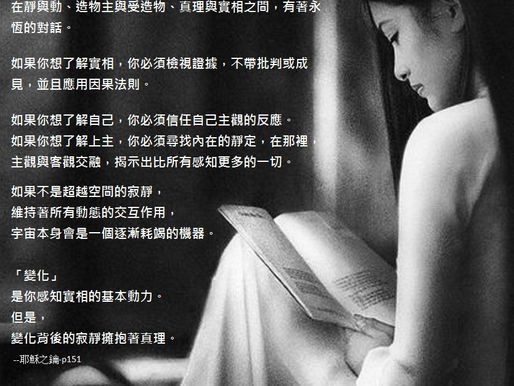 耶穌之鑰