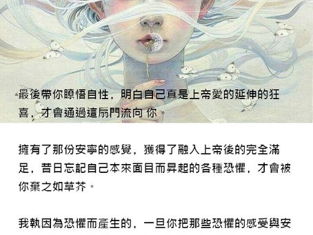 選擇安寧-8感覺的重要性