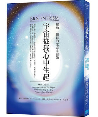 宇宙從我心中生起