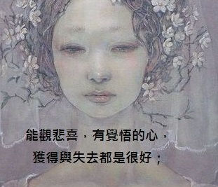 身為觀者的「我」究竟是誰？