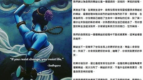 英雄原型之旅是意識進化的銀河範本