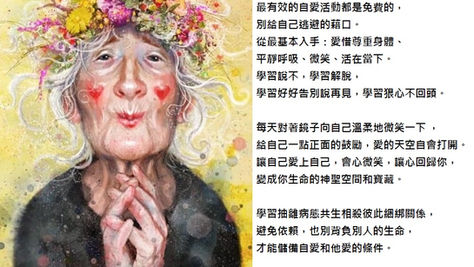 創造人類和地球的新以太體