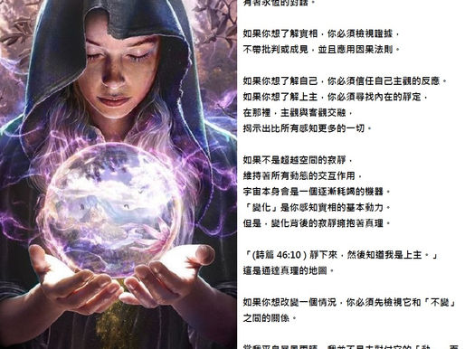 和平意識
