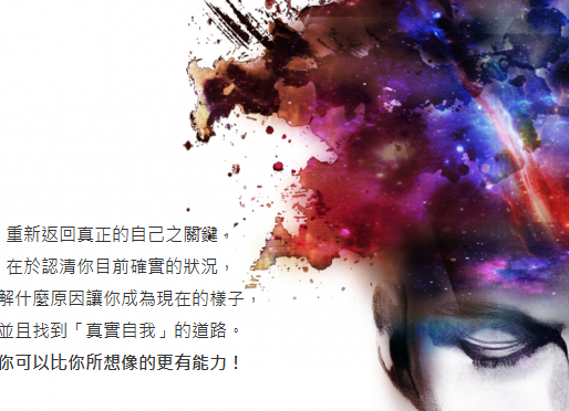 靈魂賦權