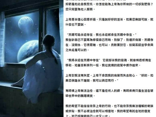 地球人類做為一個整體可以在“意識”中決定他們的命運