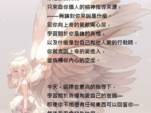 我們怎麼玩瘋自己