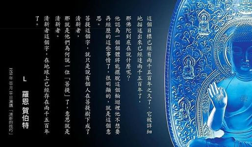 《心經》的心靈療癒