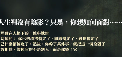陰影 (shadow)-2